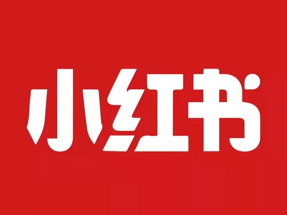 小红书品牌营销代运营